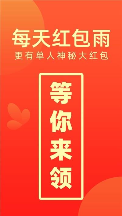 优品派单  v1.0图1
