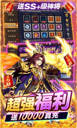 少年名将bt版  v1.0.9.238图3