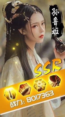 红颜三国  v1.0图1
