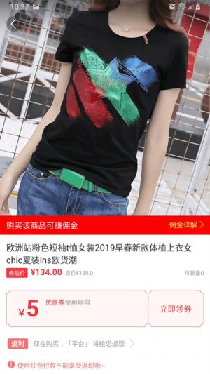 贝财多  v1.0.6图3