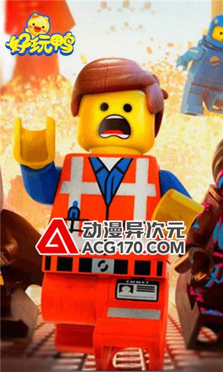 好玩鸭