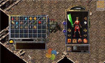 魔武屠龙沉默  v1.1.0图2