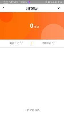华友  v1.0.126图1