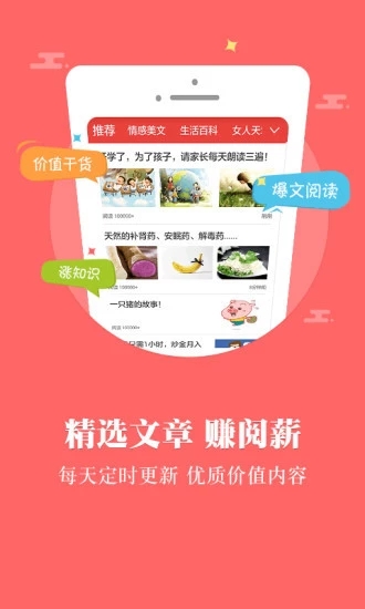 芝麻转转  v1.1图2