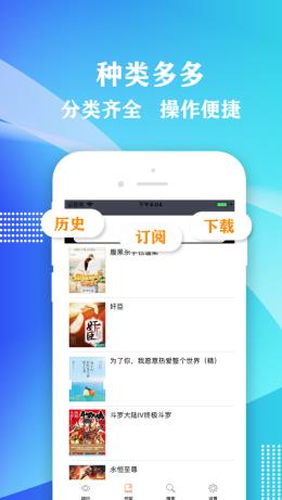 红桃世界