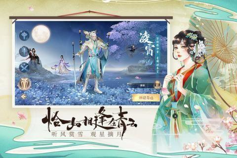 青云诀2