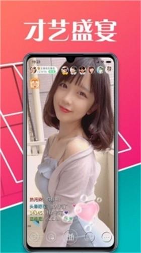 喵小姐直播  v3.1.1图3