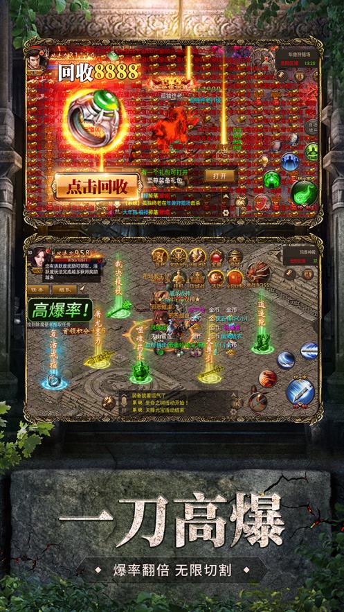 金山神途PLUS  v.20210831图1