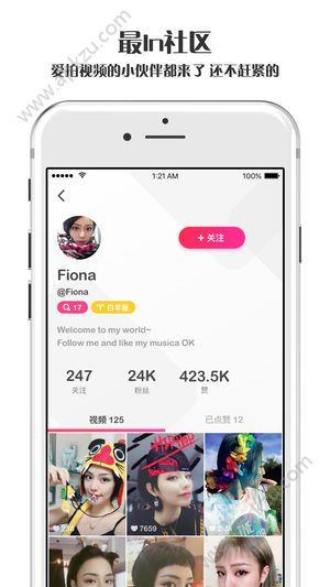 JOYO短视频  v1.0图4