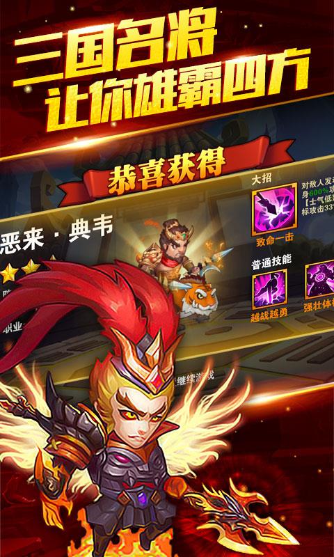 吕布X貂蝉  v1.0.0图2
