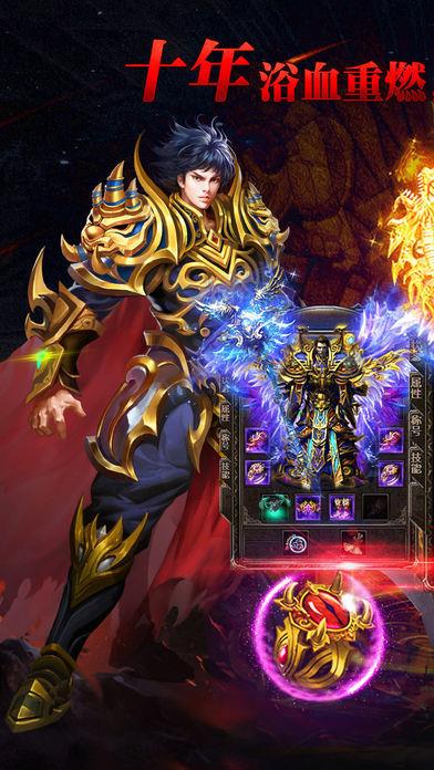 苍月争霸传奇  v1.1.0图3