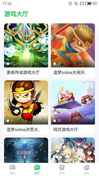 870  v1.4.3图1