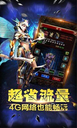 剑来迷失单职业  v1.0图1