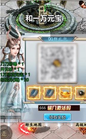刺沙神话录  v1.1.0图3