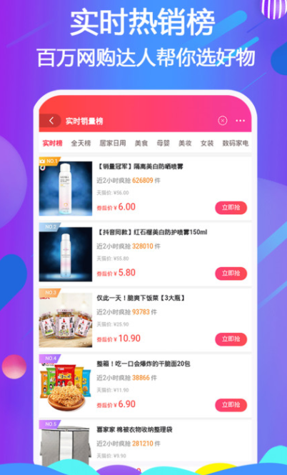 宜鹿益购