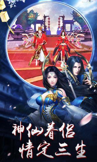 逍遥游之万佛吞灵