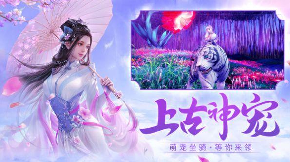 梦幻神姬红包版