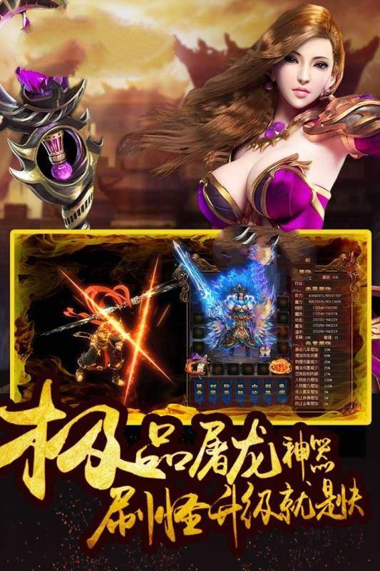 血战江湖传奇  v1.1.0图1