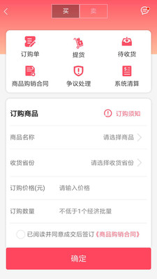 人人好做