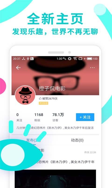迅雷  v7.44.0.8016图5