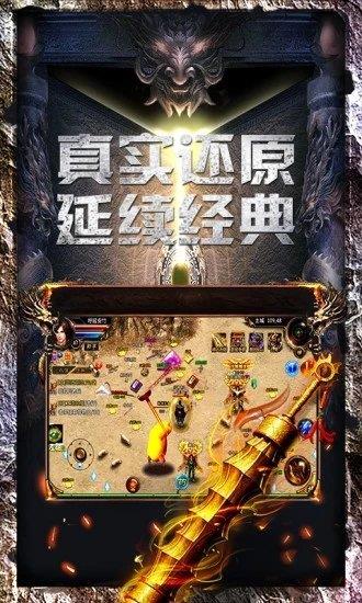 良心传奇风流霸业3职业