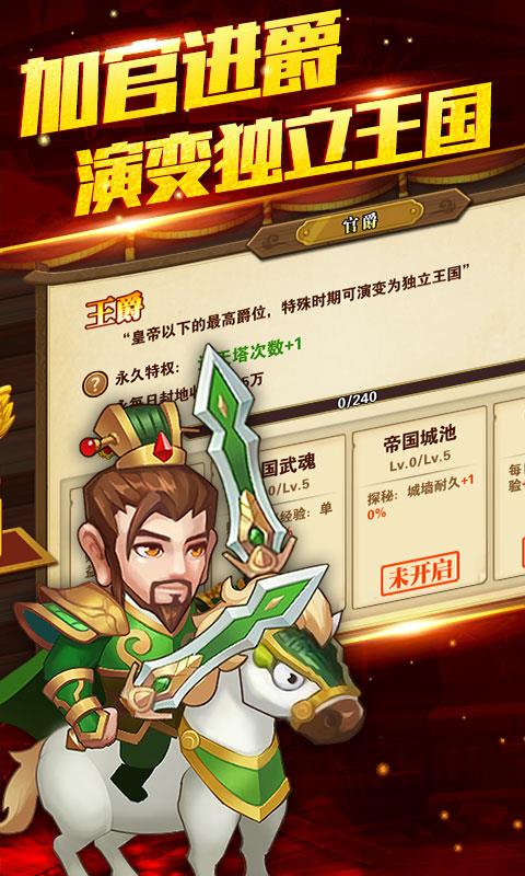 吕布X貂蝉  v1.0.0图3