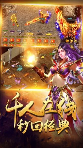 伏魔录神器  v1.1.0图3