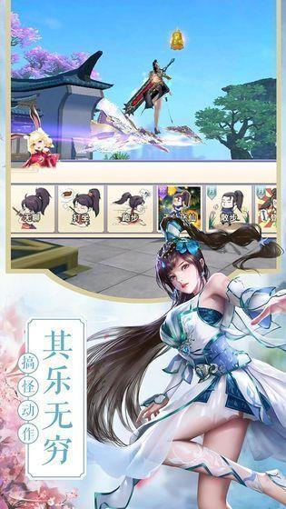 武道神尊之仙域  v1.1.6图3