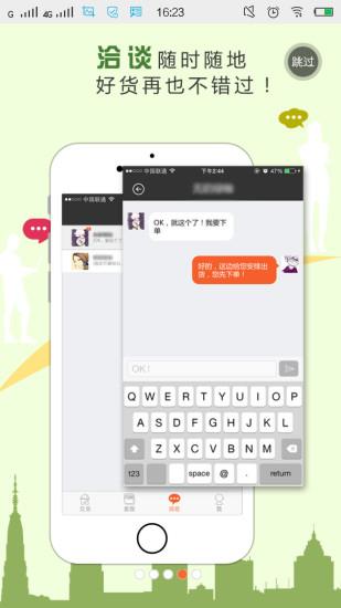 珠宝易