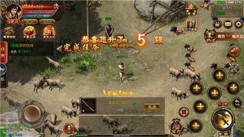 开天无限刀  v1.1.0图3