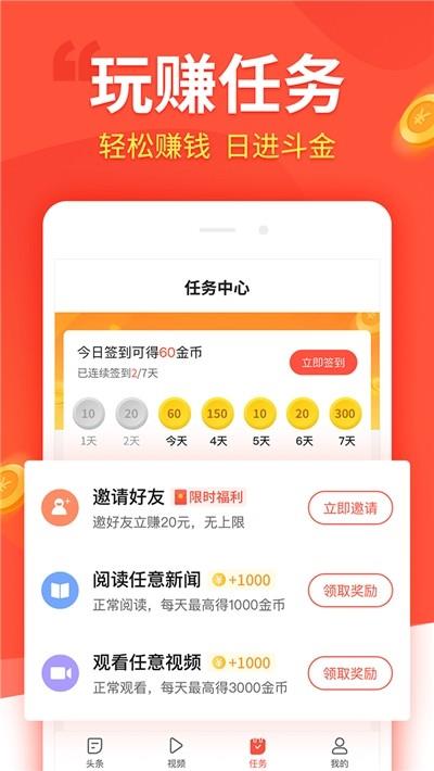 优品派单