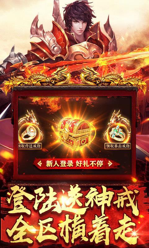 散人之怒火一刀  v1.0图2