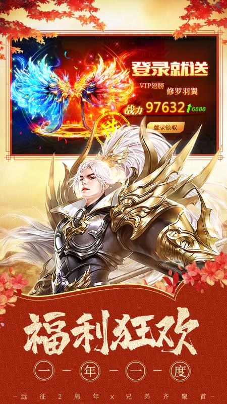 诸世王者仙侠修仙  v1.1.6图2