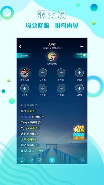 星途互娱最新版  v2.4.1图4