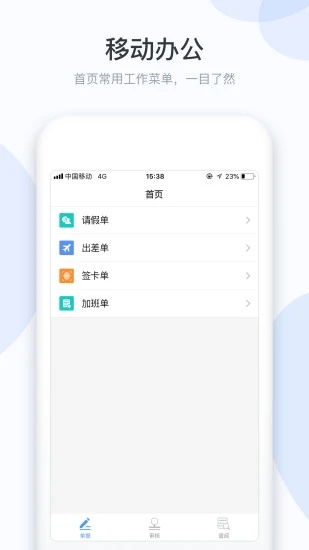 小D协同  v3.0.89图1