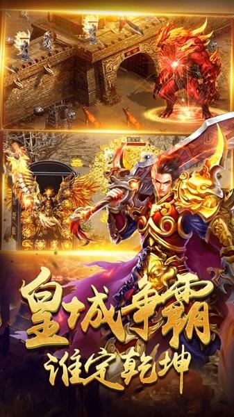 伏魔录神器  v1.1.0图1