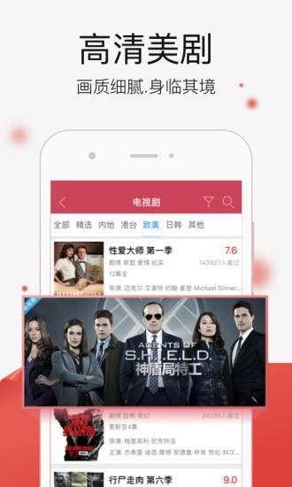 2022悟空影视大全免费  v3.8.5图3