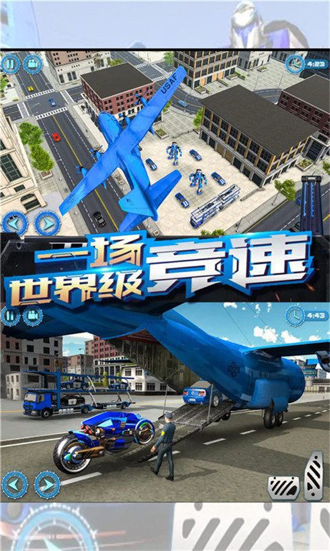 变形铠甲战场  v1.0图2