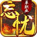 地下城与勇士M韩服