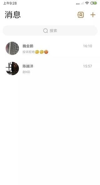 衣万