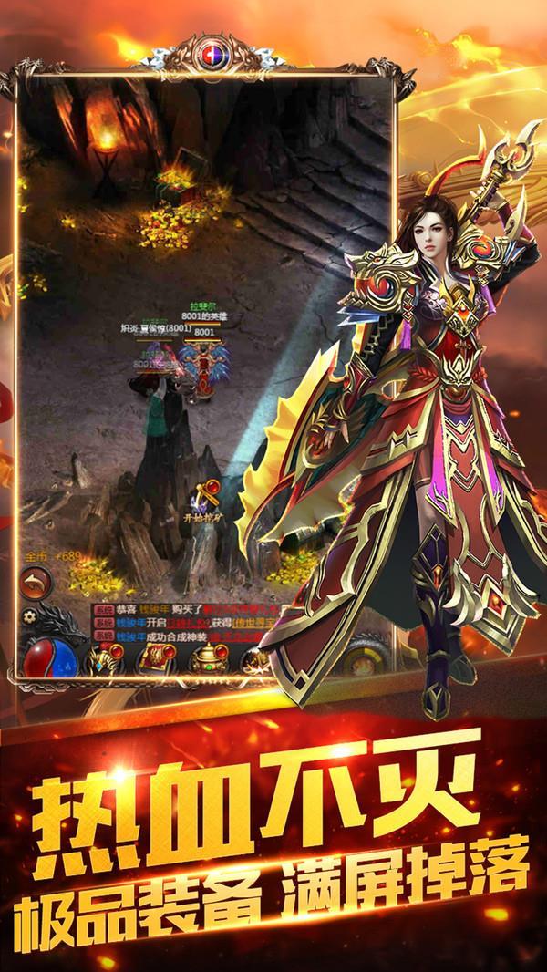 赤沙之刃传奇  v1.1.0图3
