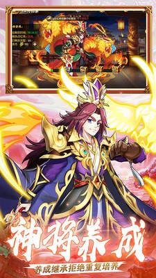 无双三国志  v1.0.15图1