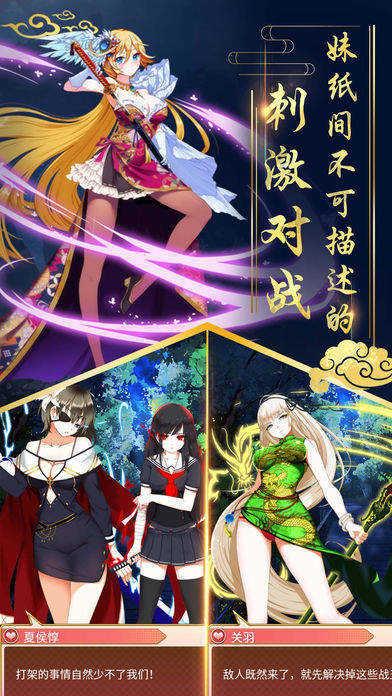 回到三国当太子  v3.1.0图3