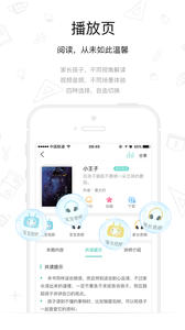 樊登小读者
