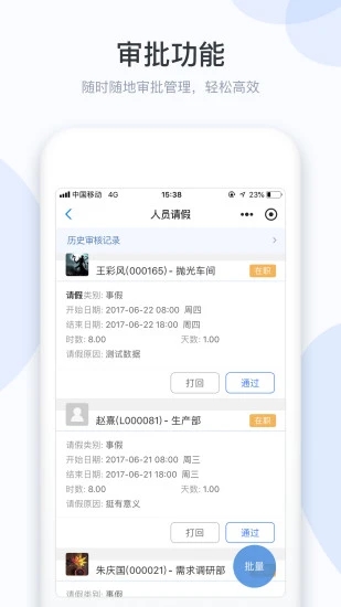 小D协同  v3.0.89图3