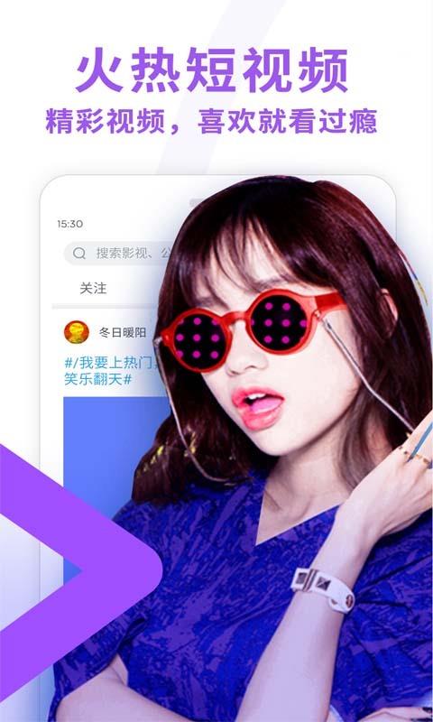迅雷  v7.44.0.8016图3