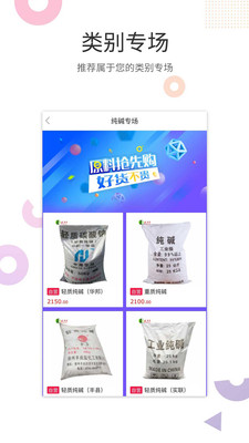 玻多多  v3.1.4图4