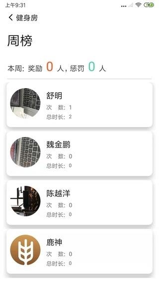 衣万  v1.0.5图2