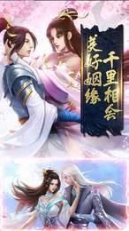 地藏归来  v1.0.5图2