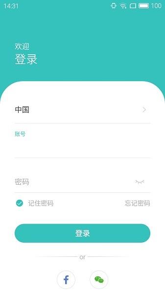cloudedge  v4.1.2图1